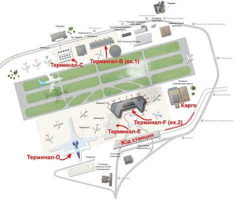 схема расположения терминалов